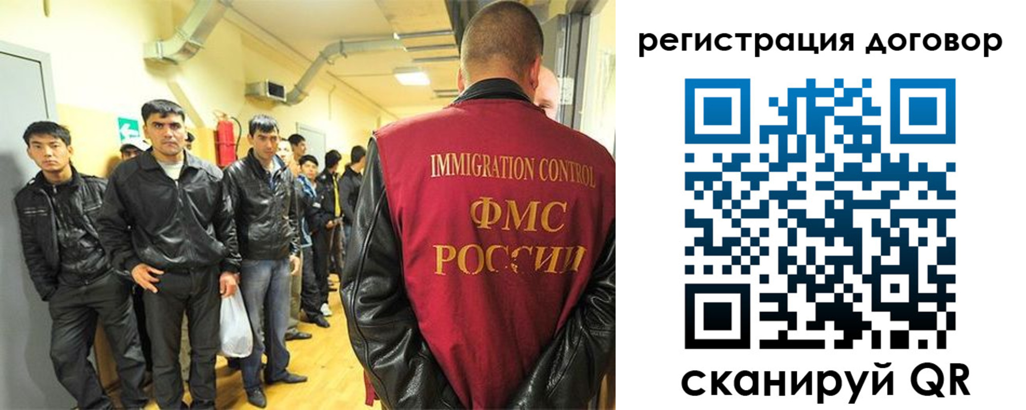 прописка для школы в Анадыре